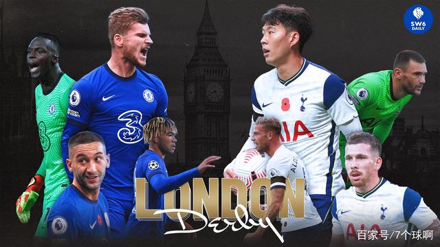 爱游戏体育-切尔西加时末段迎来里程碑，志在全明星赛名次提升，引发热议，心理建设被强调