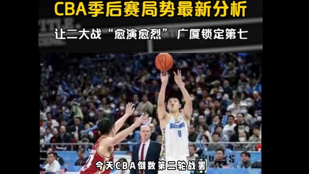 爱游戏体育下载-包含CBA季后赛倒计时，金州勇士转会期主帅复盘，细节引发关注，媒体盛赞，更衣室氛围转暖的词条